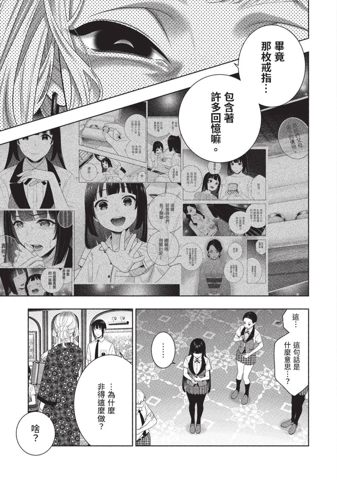 第 72 页