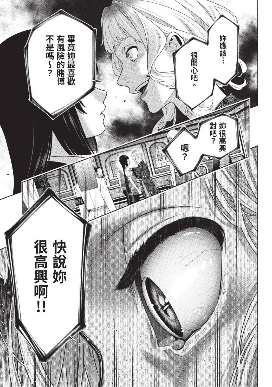 第 74 页