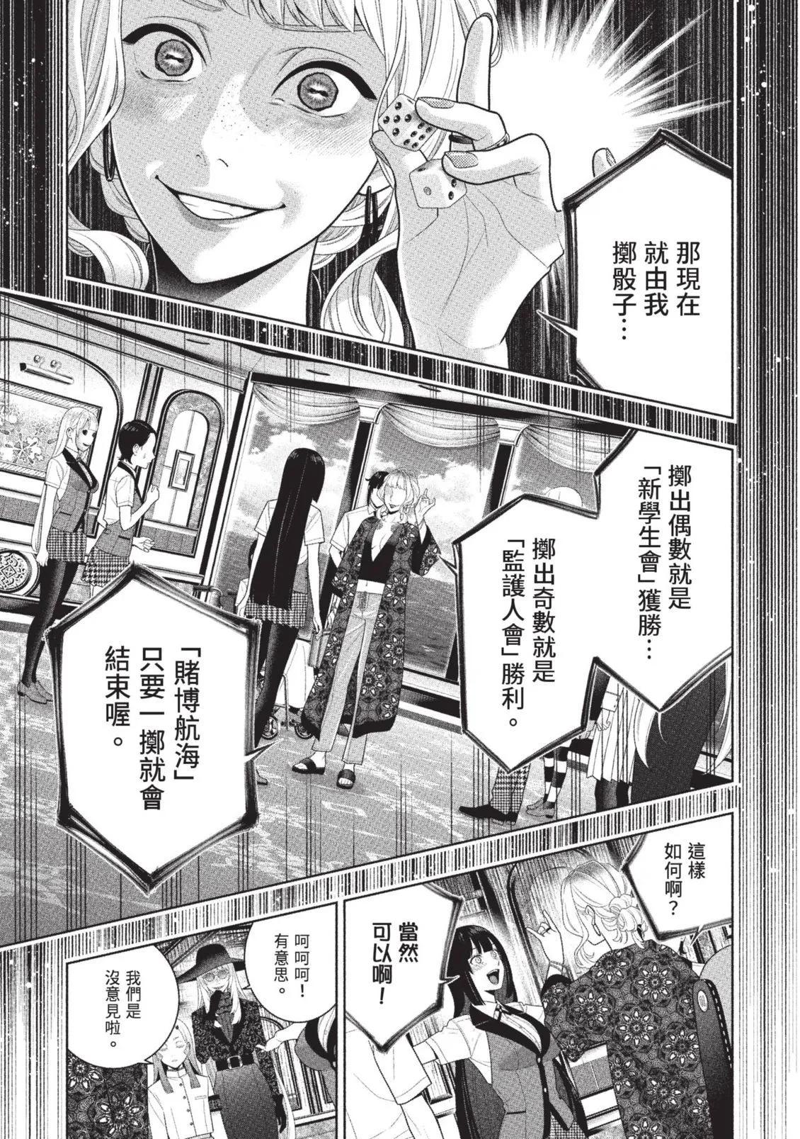 第 78 页