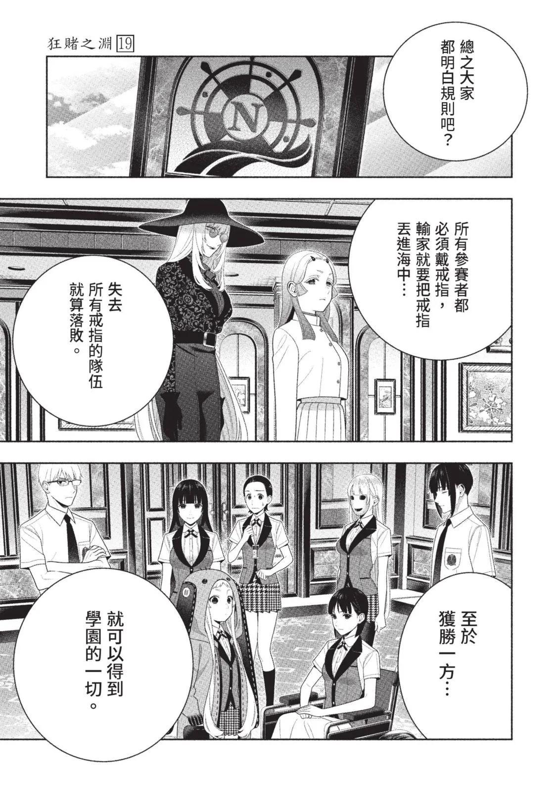 第 80 页