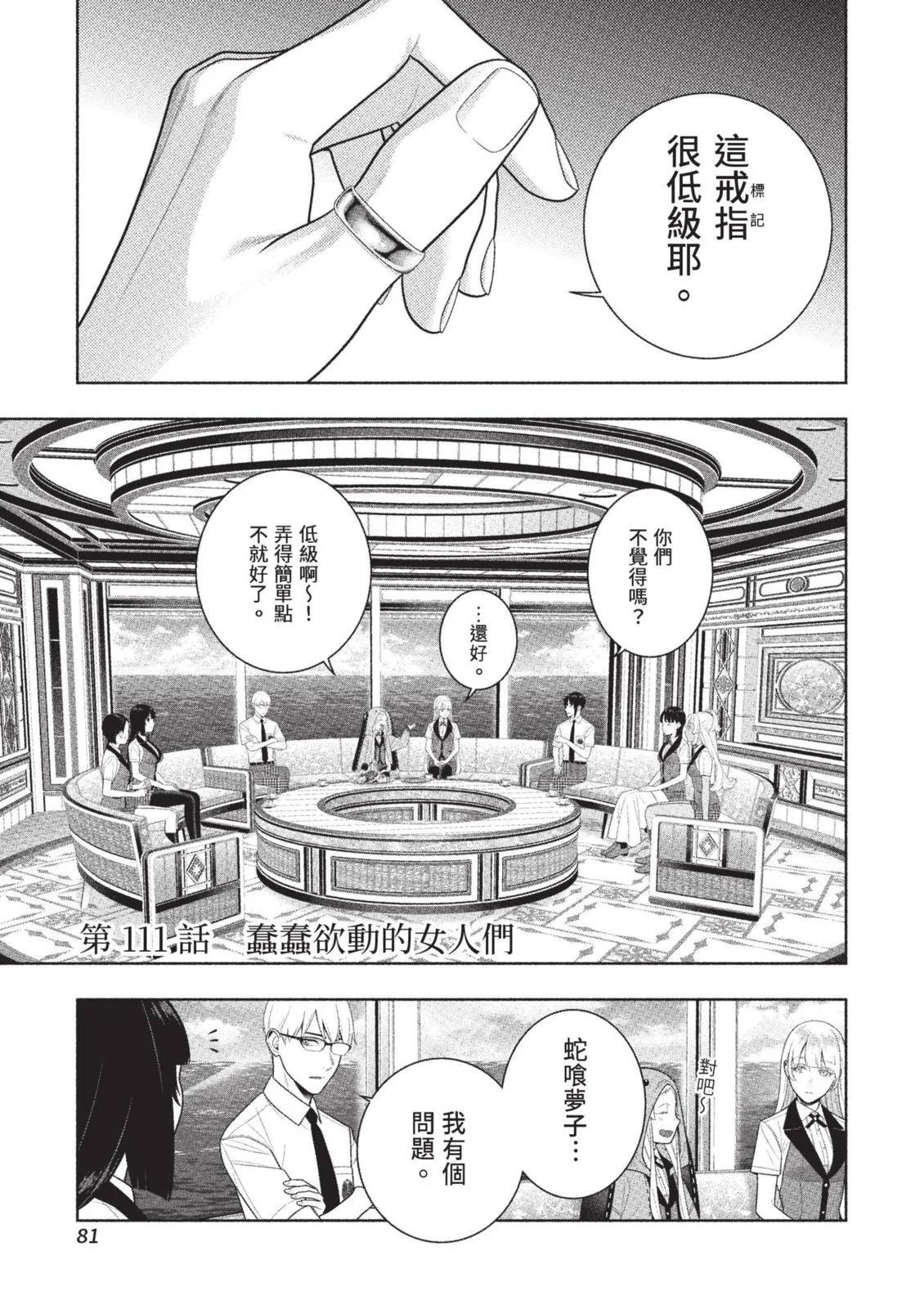 第 84 页