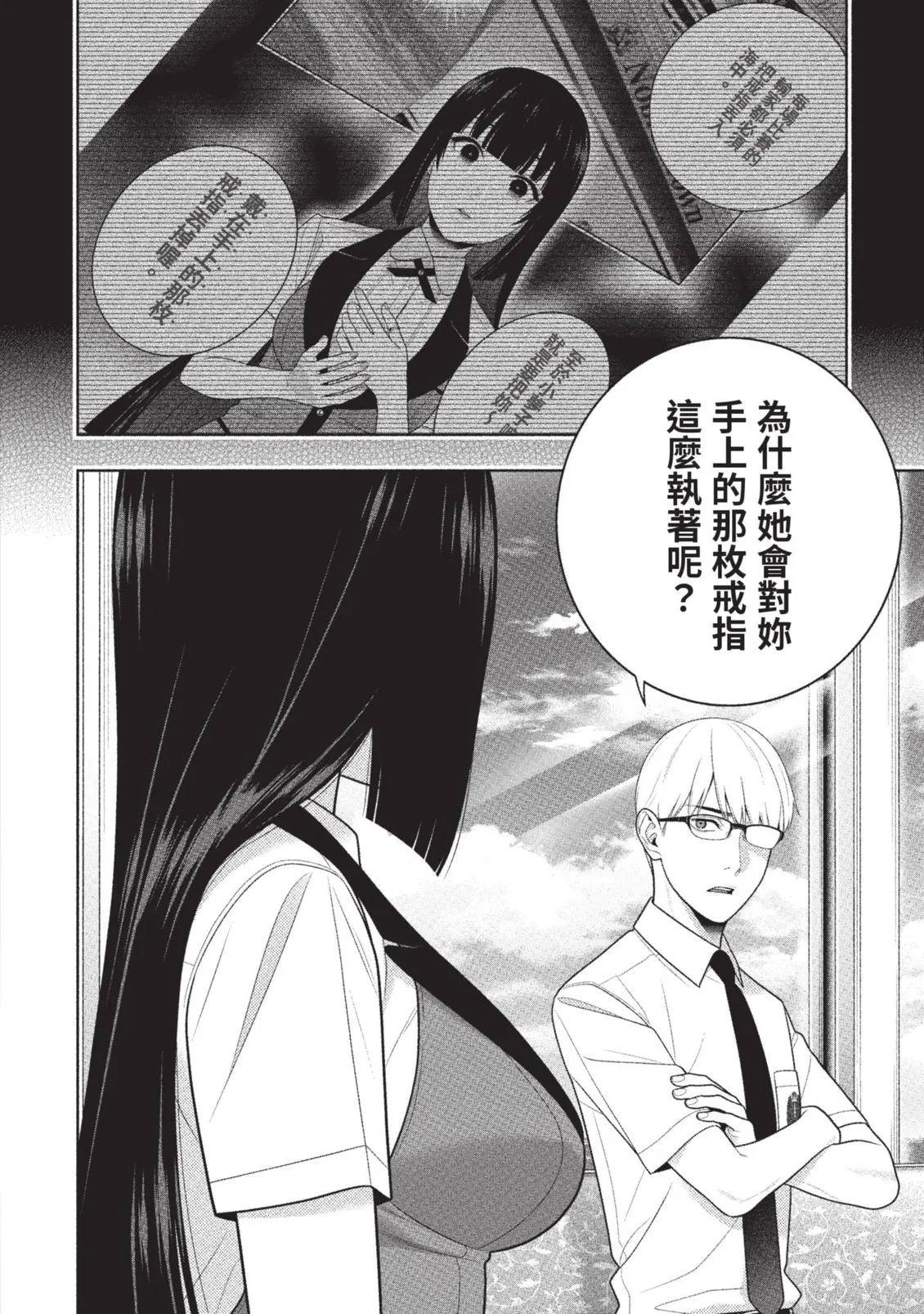 第 85 页