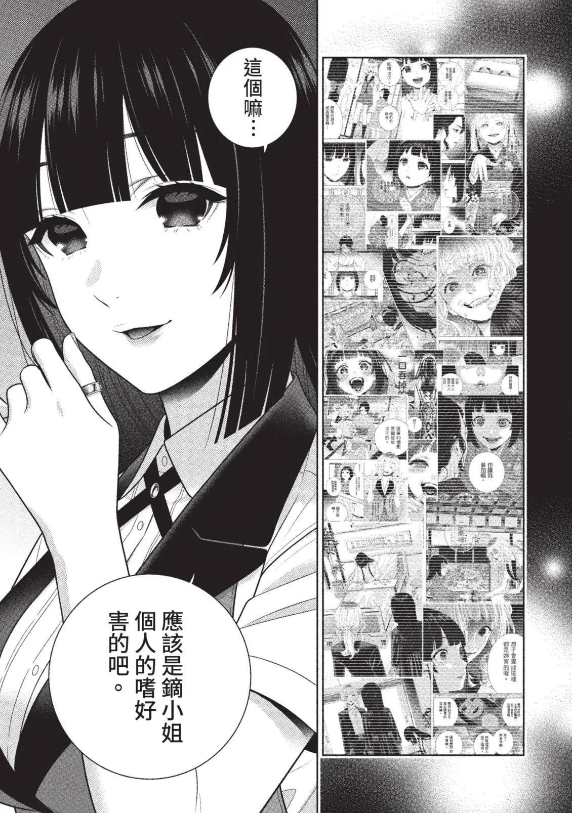 第 86 页