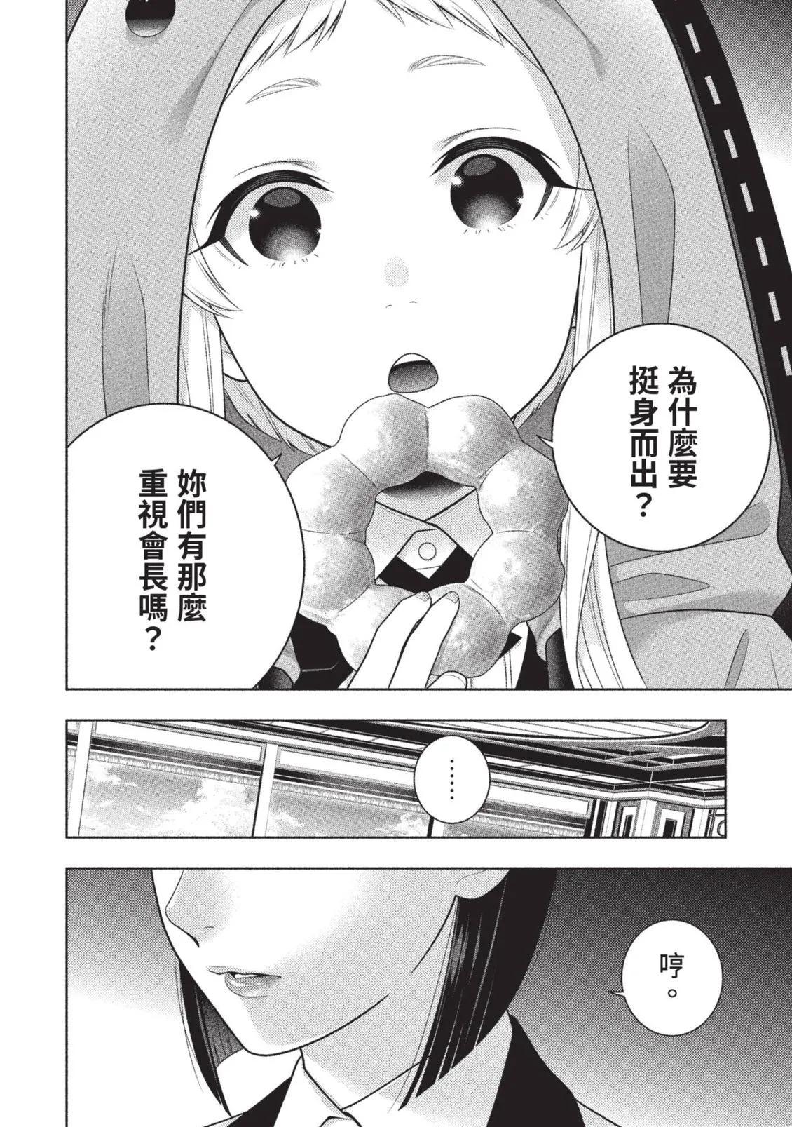 第 89 页