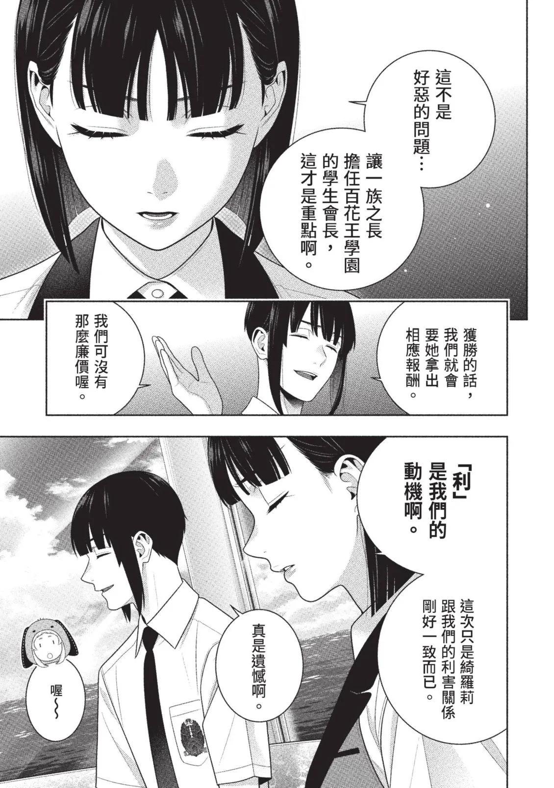 第 90 页
