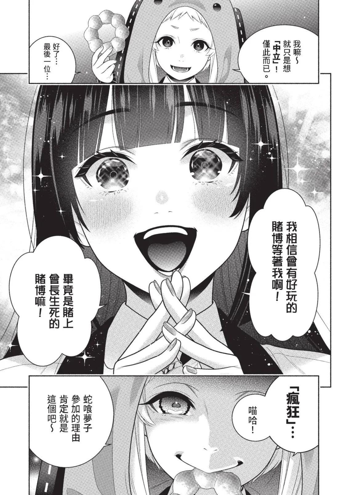 第 92 页