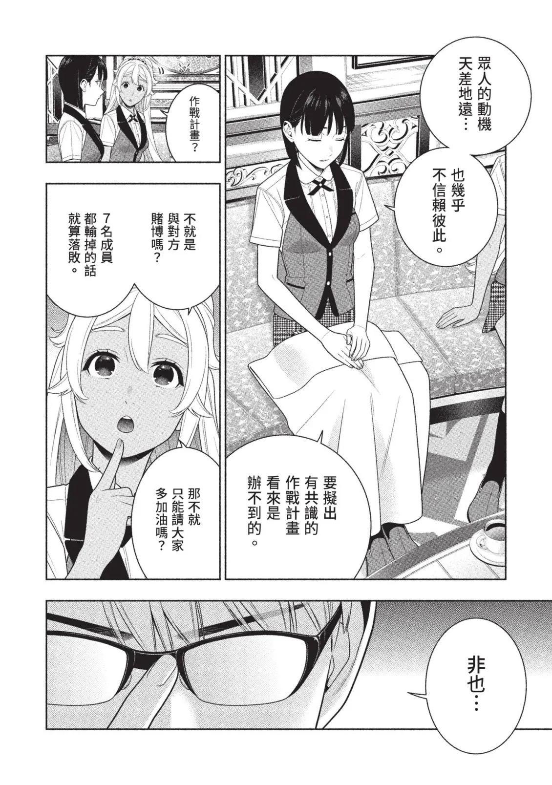 第 93 页