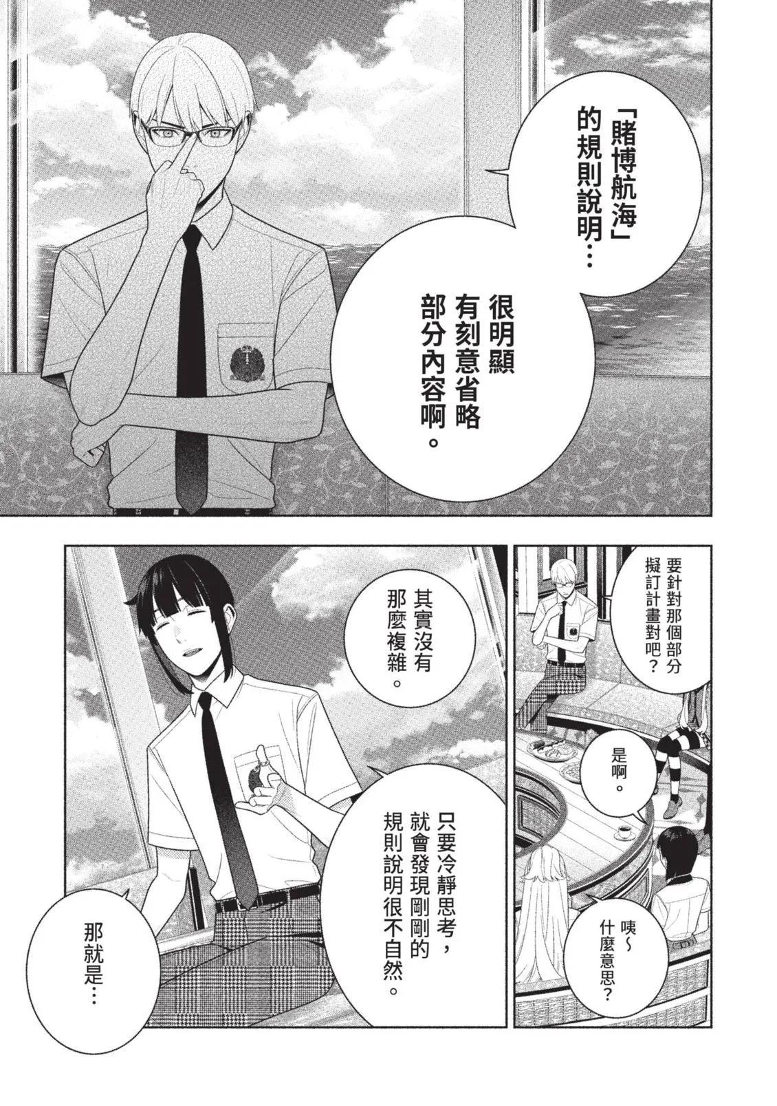 第 94 页