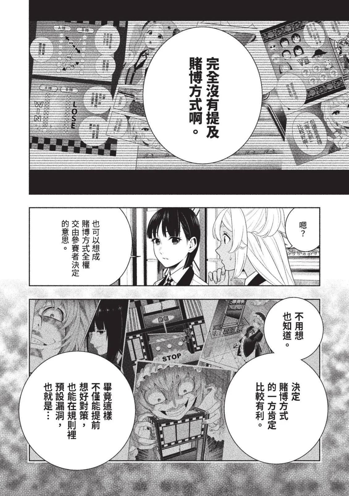 第 95 页