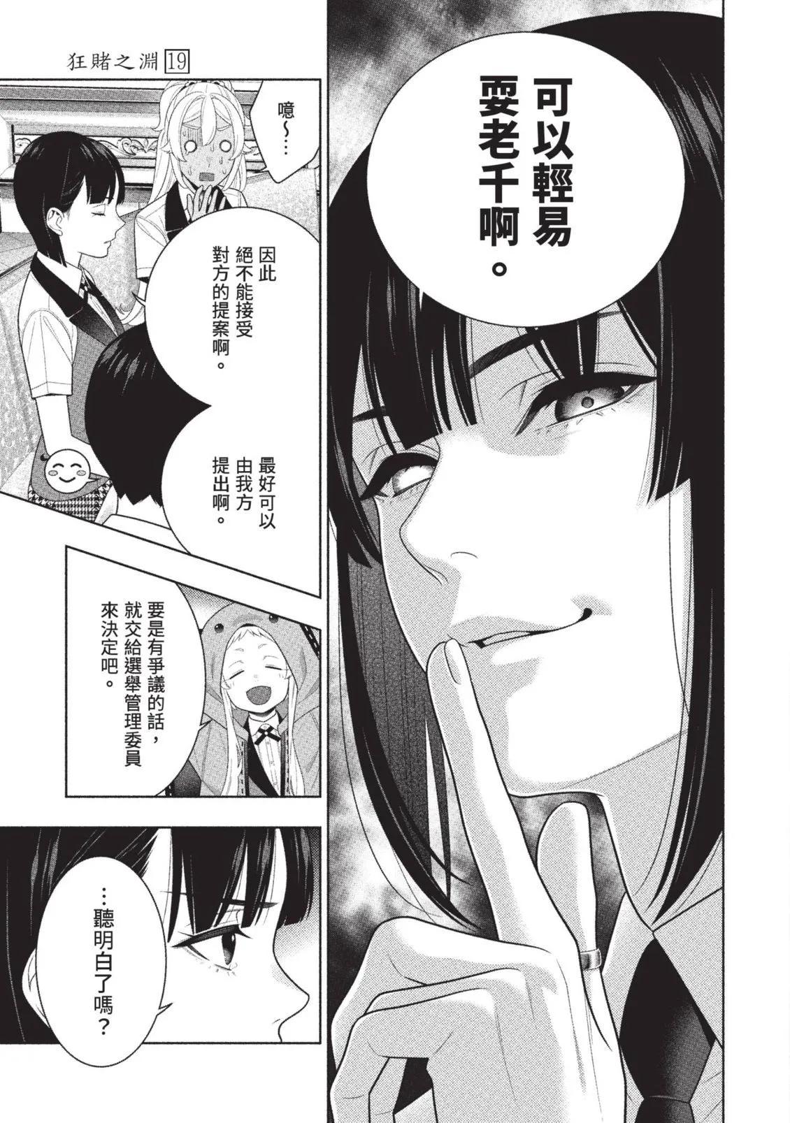 第 96 页