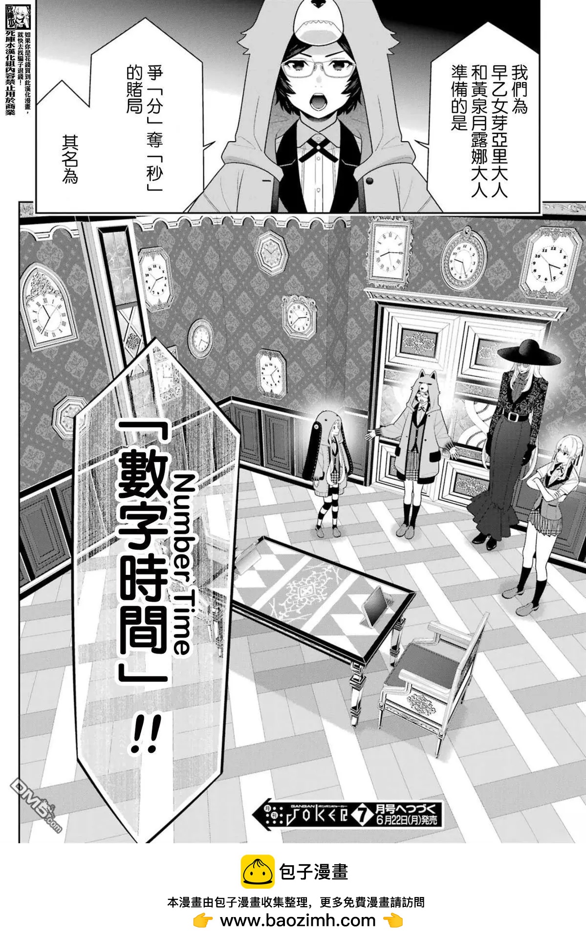 第 32 页