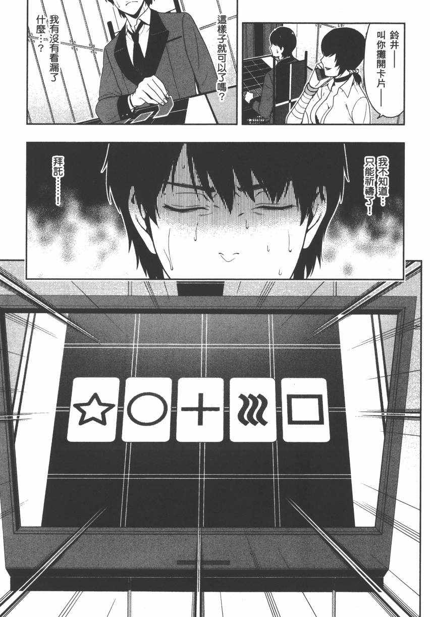 第 100 页