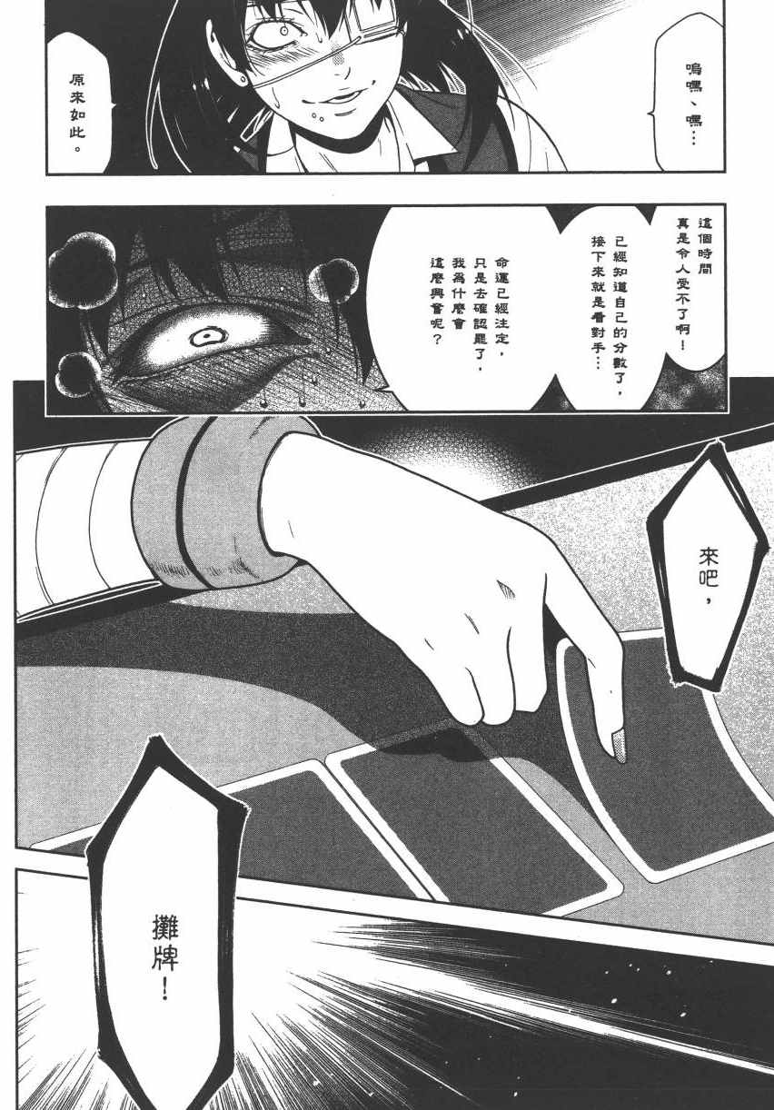 第 101 页