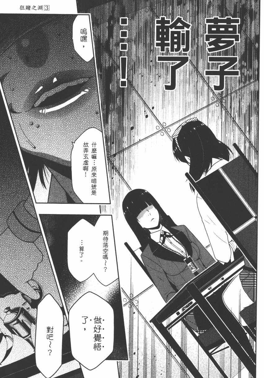 第 104 页