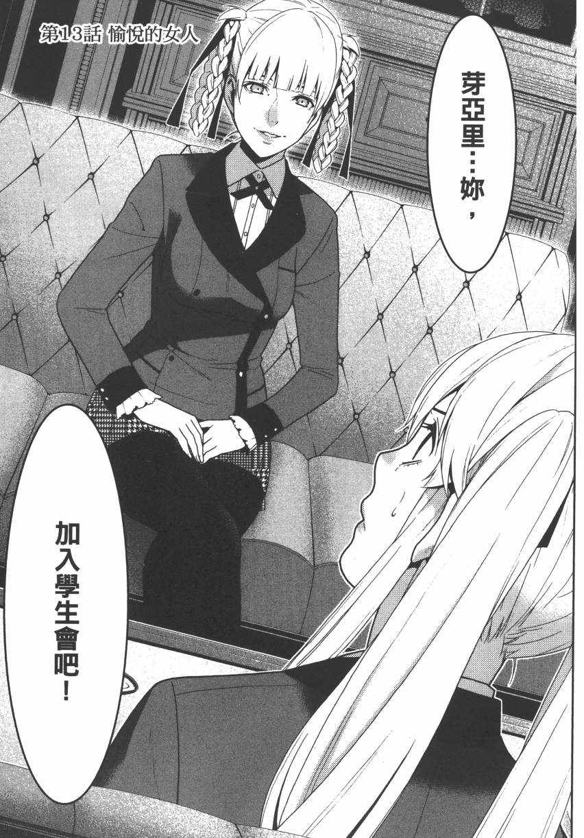 第 106 页