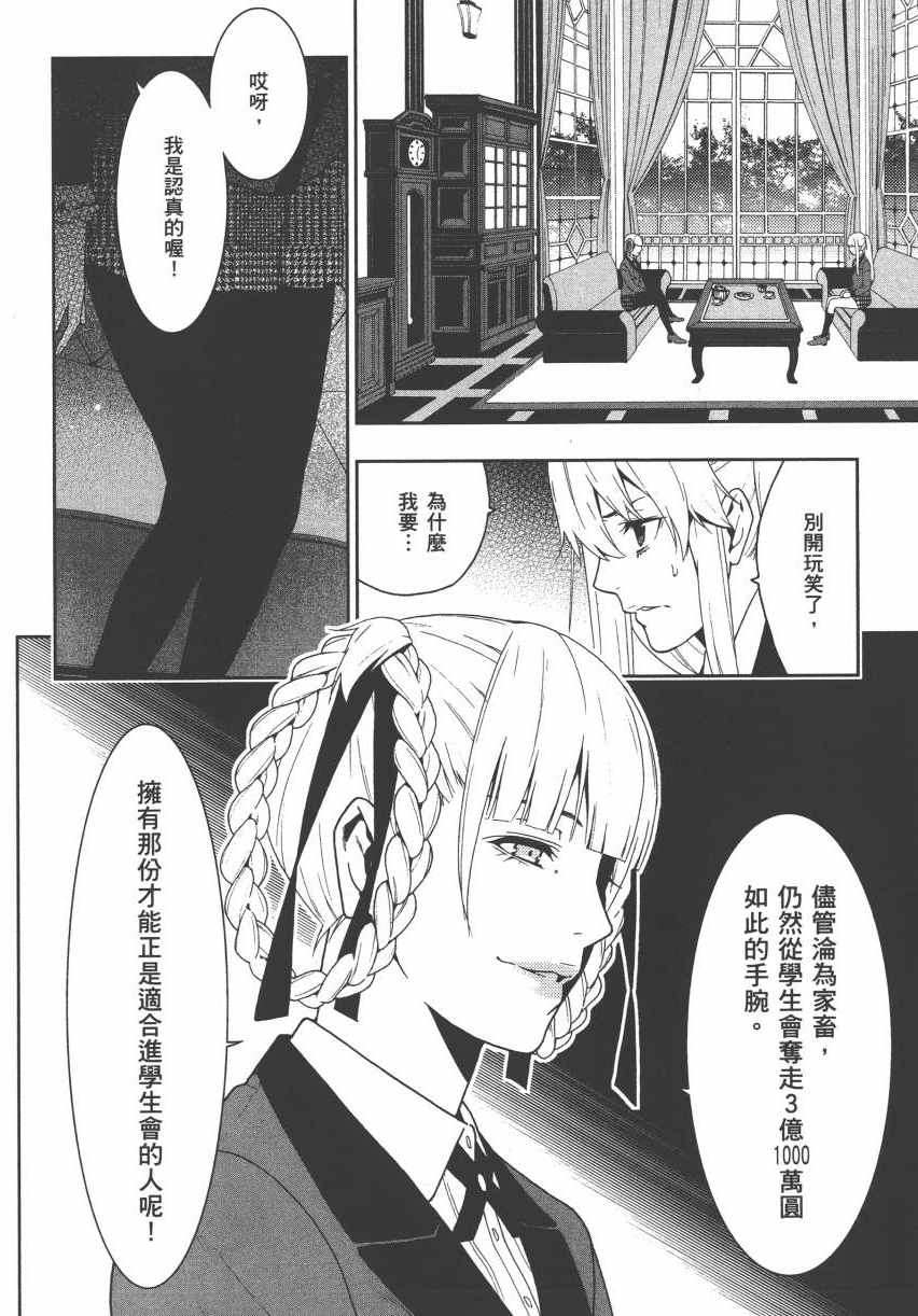 第 107 页
