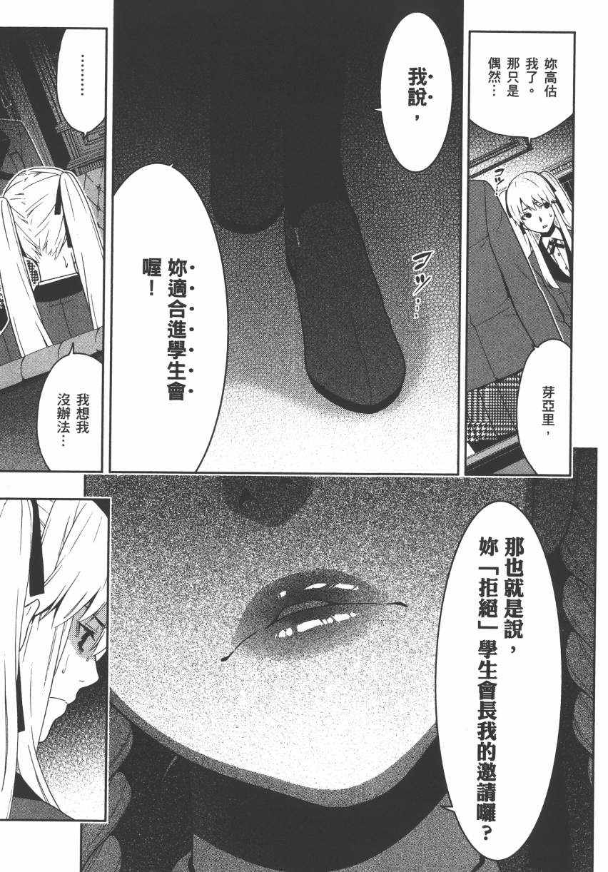第 108 页