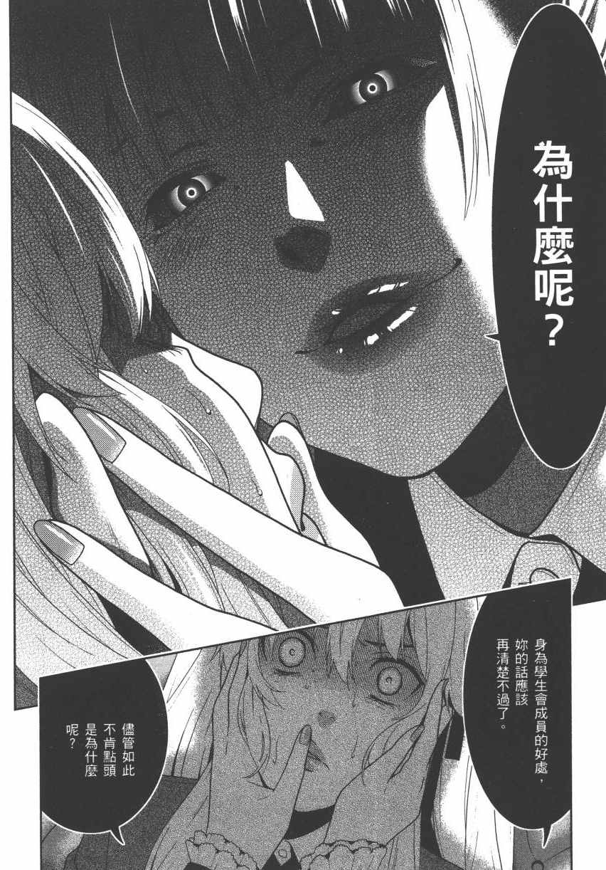第 109 页