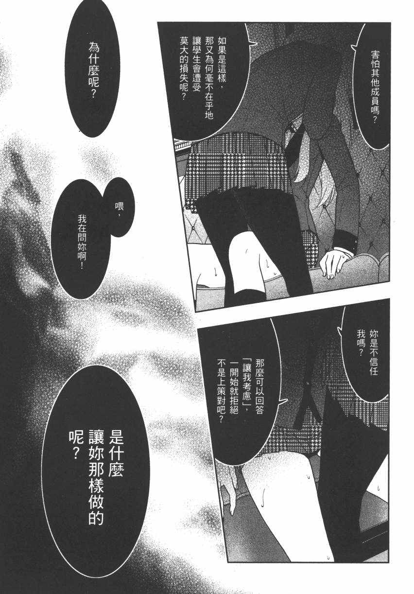 第 110 页