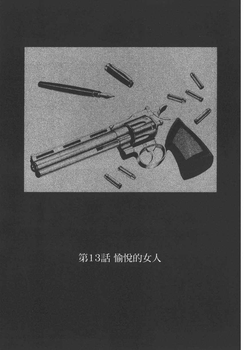 第 112 页