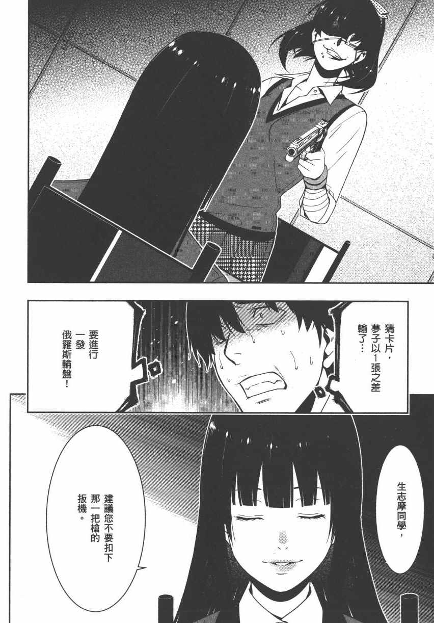 第 113 页