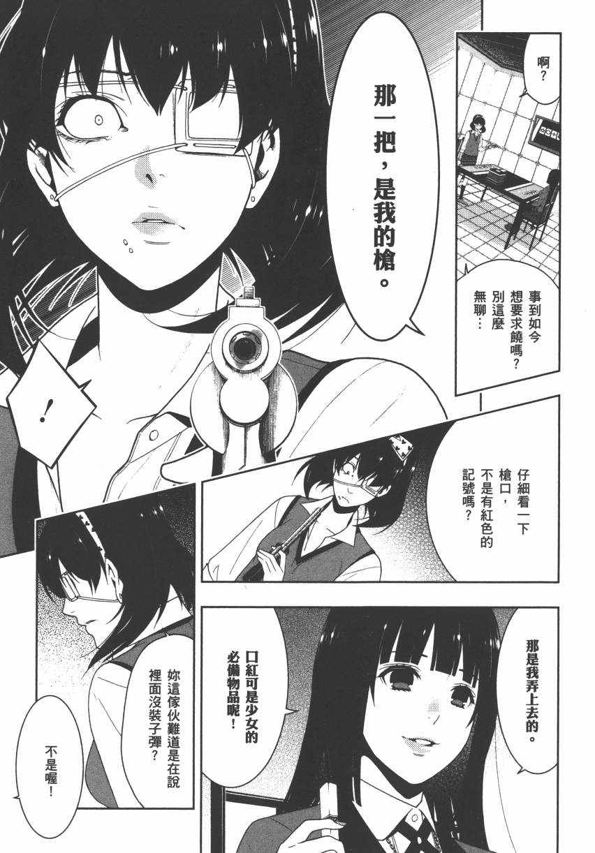 第 114 页