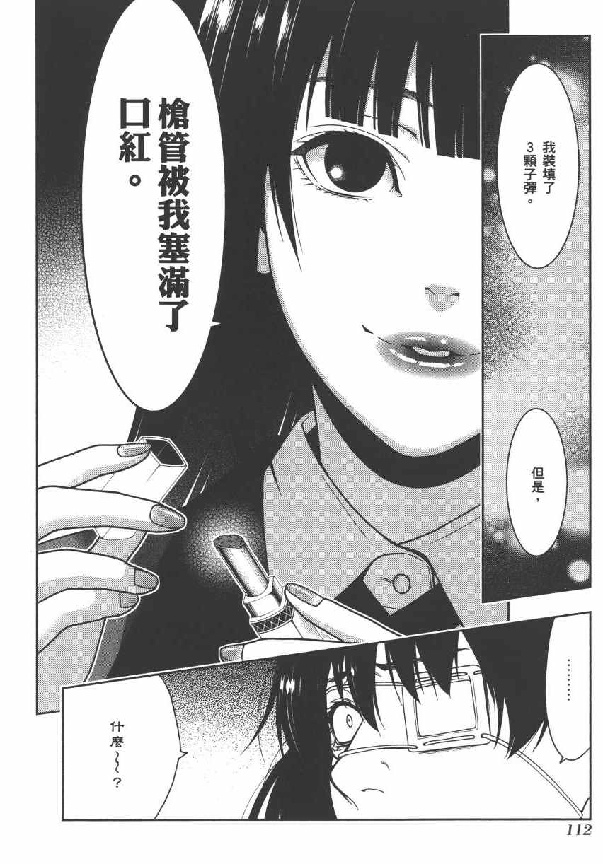 第 115 页