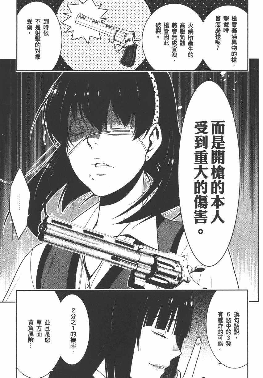 第 116 页
