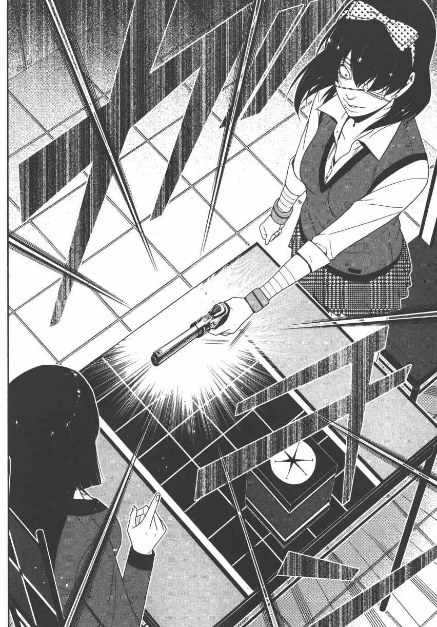 第 117 页