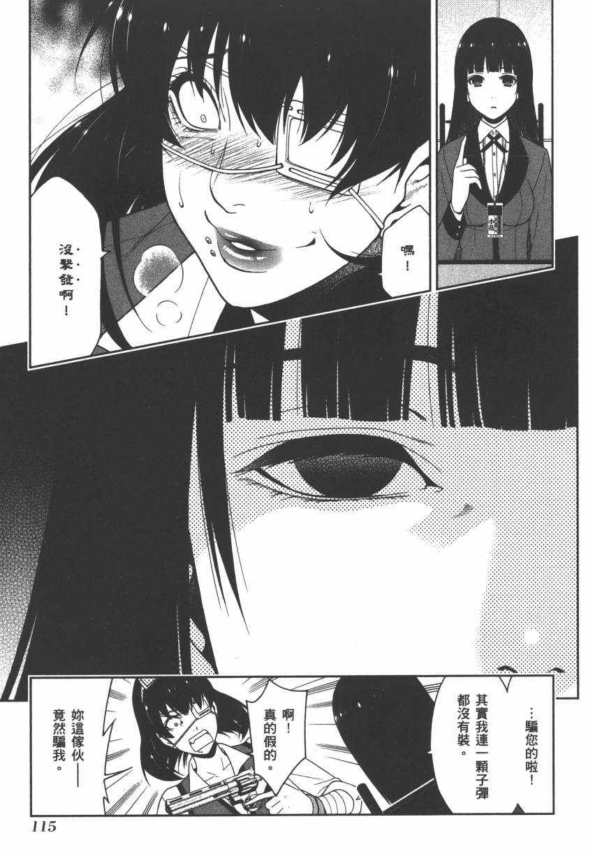 第 118 页