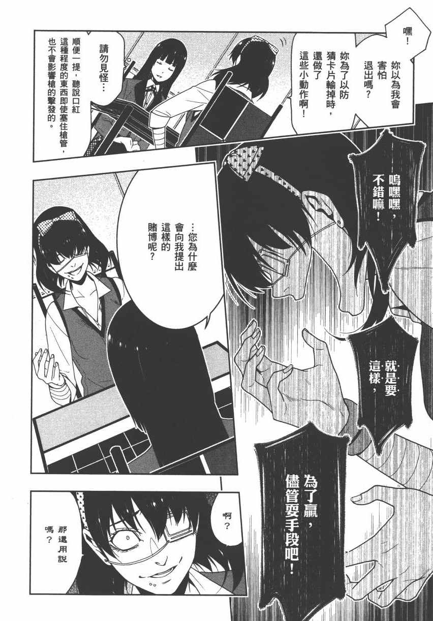 第 119 页