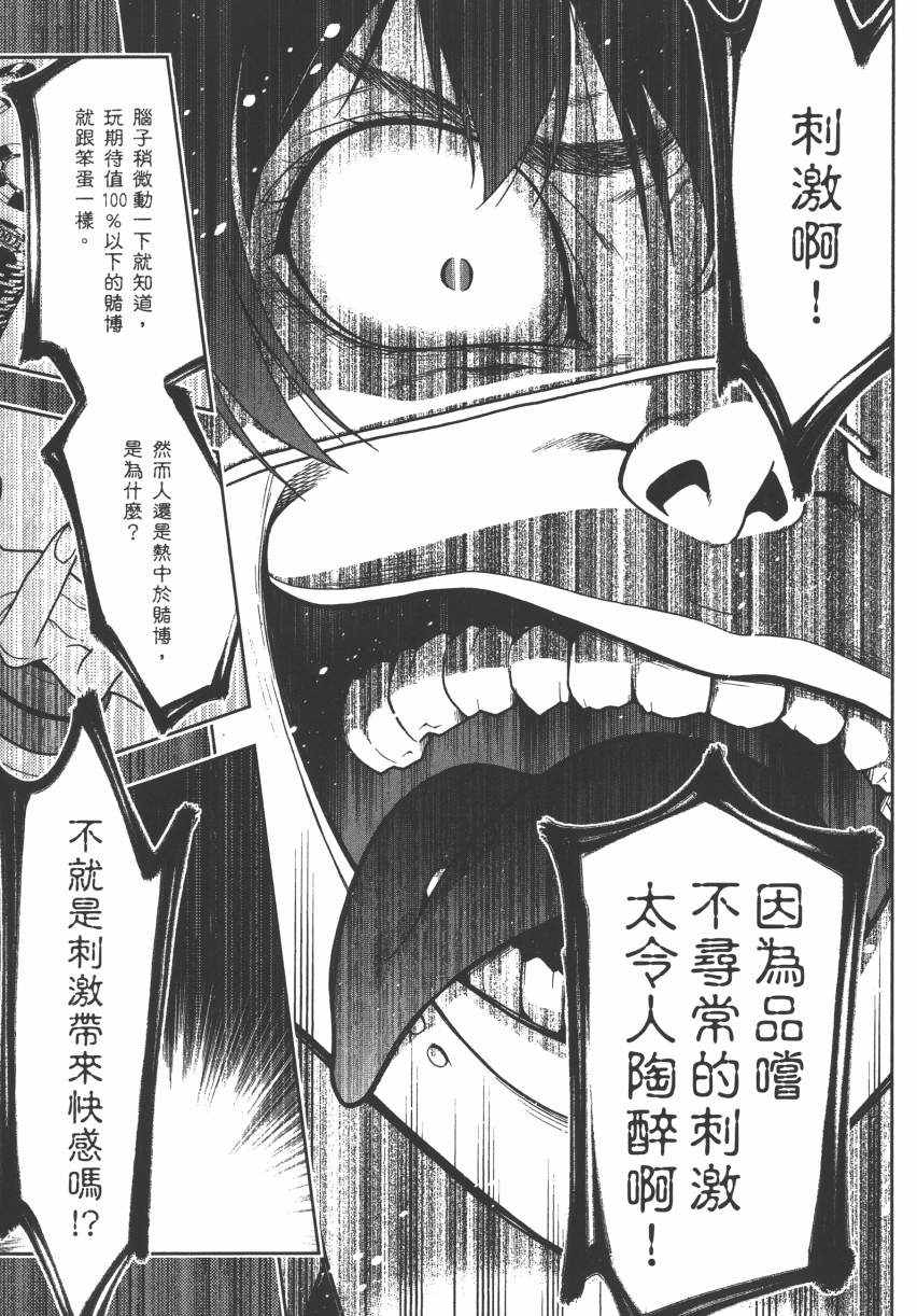 第 120 页