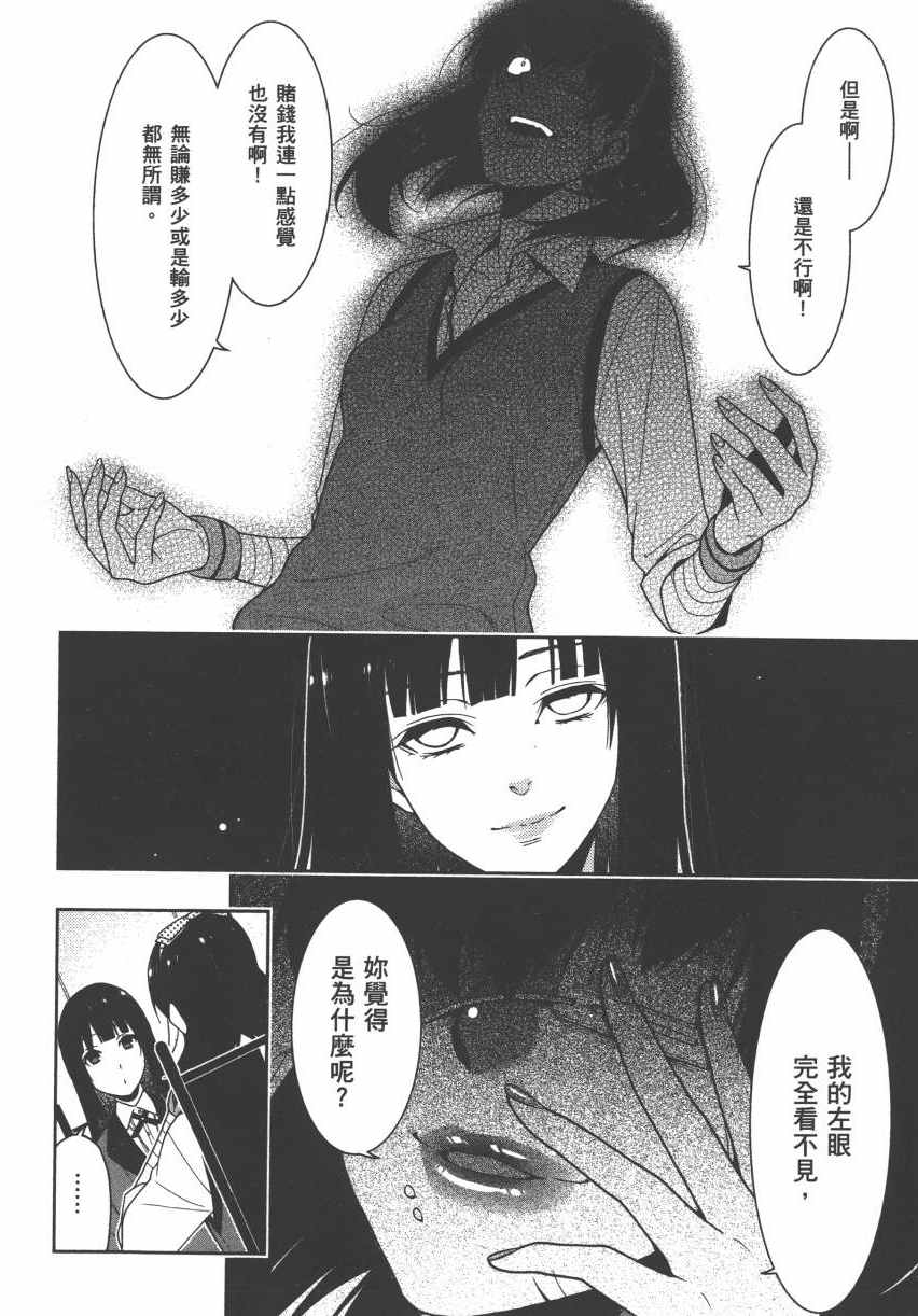 第 121 页