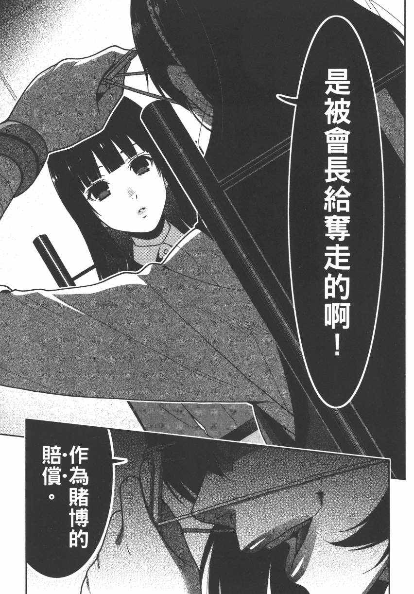 第 122 页