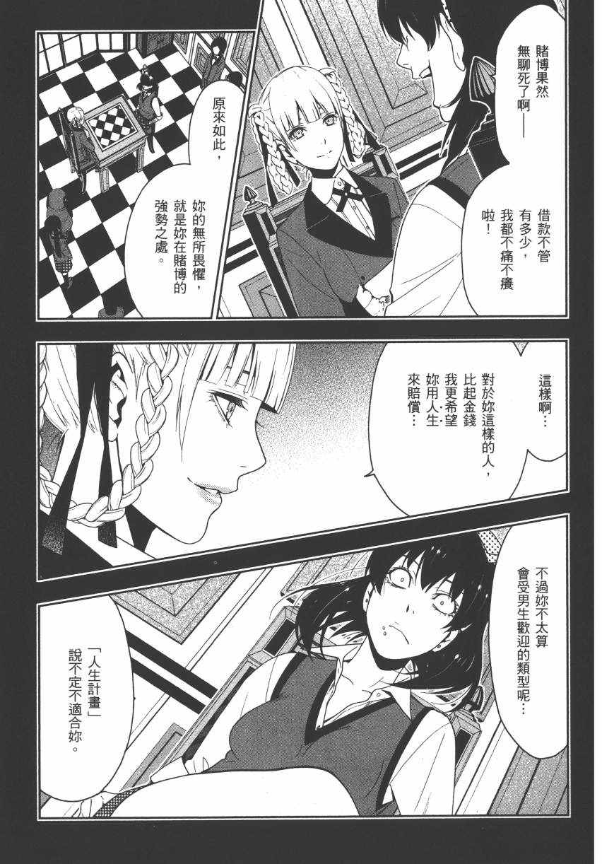 第 124 页