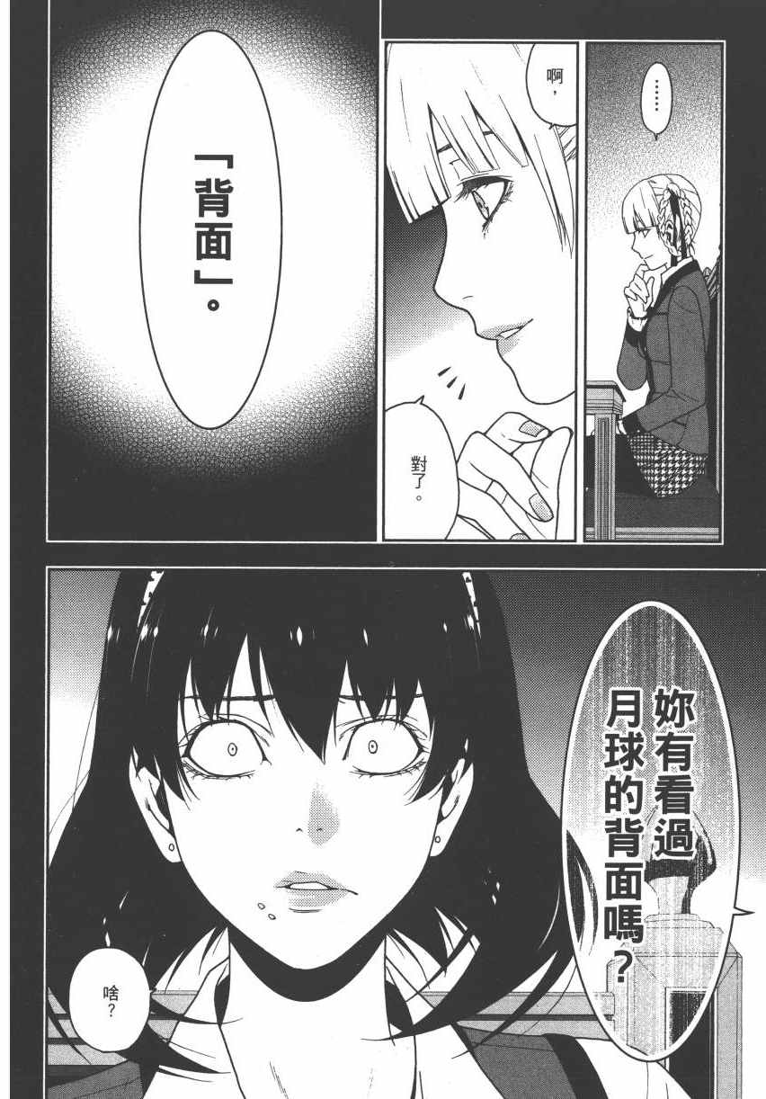 第 125 页