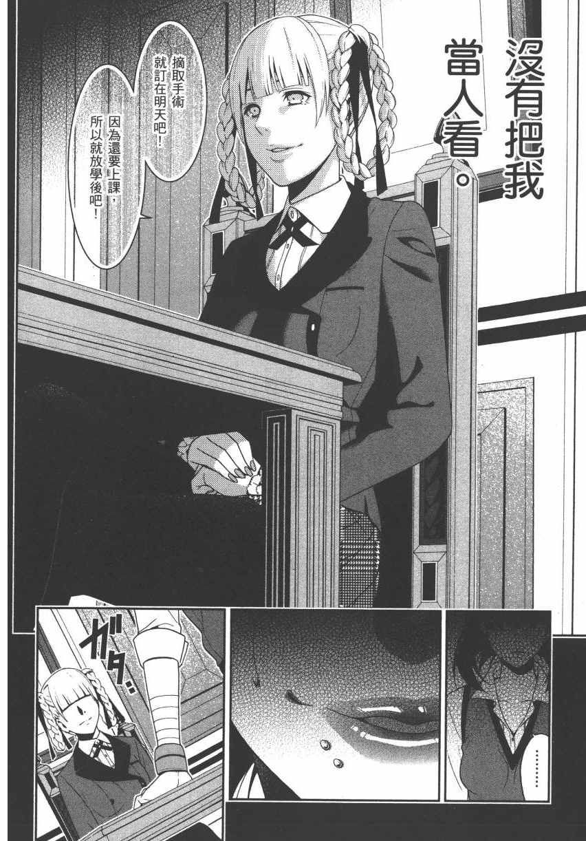 第 129 页