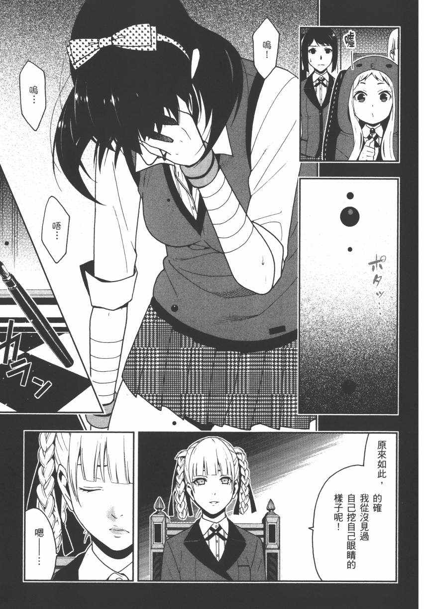 第 132 页
