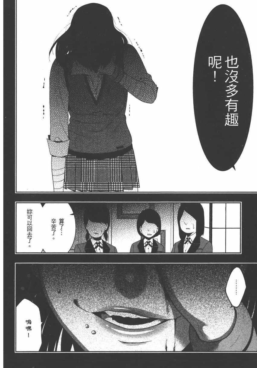 第 133 页