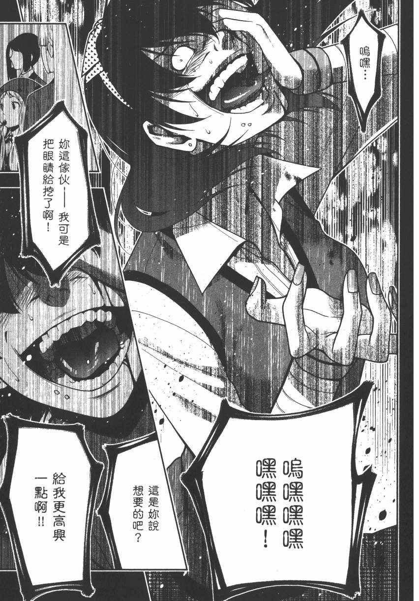 第 134 页