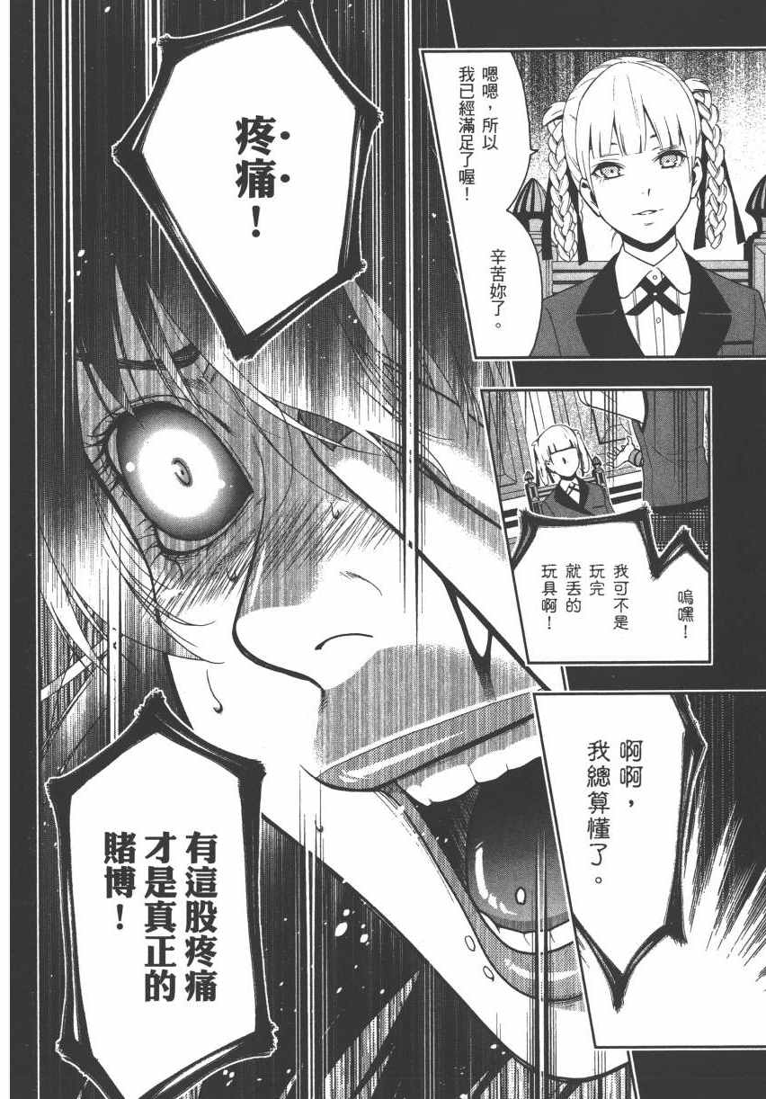 第 135 页