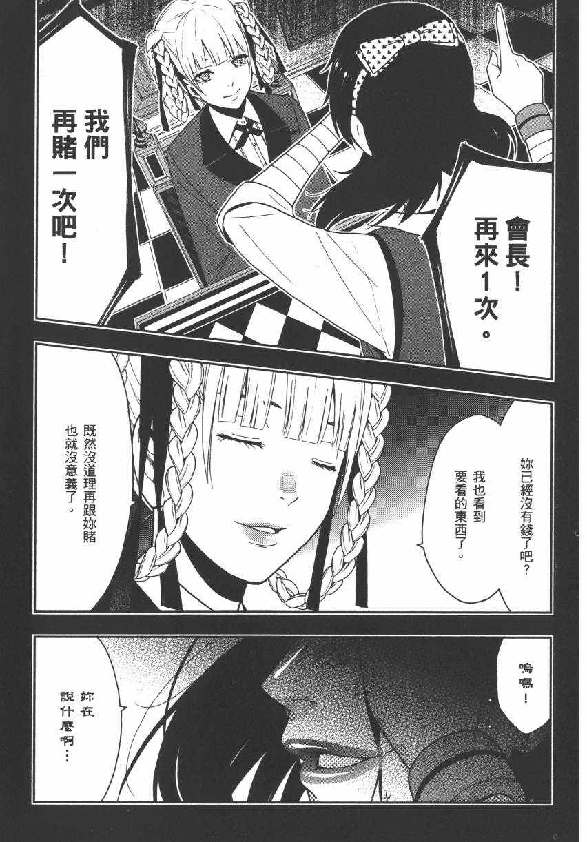 第 136 页