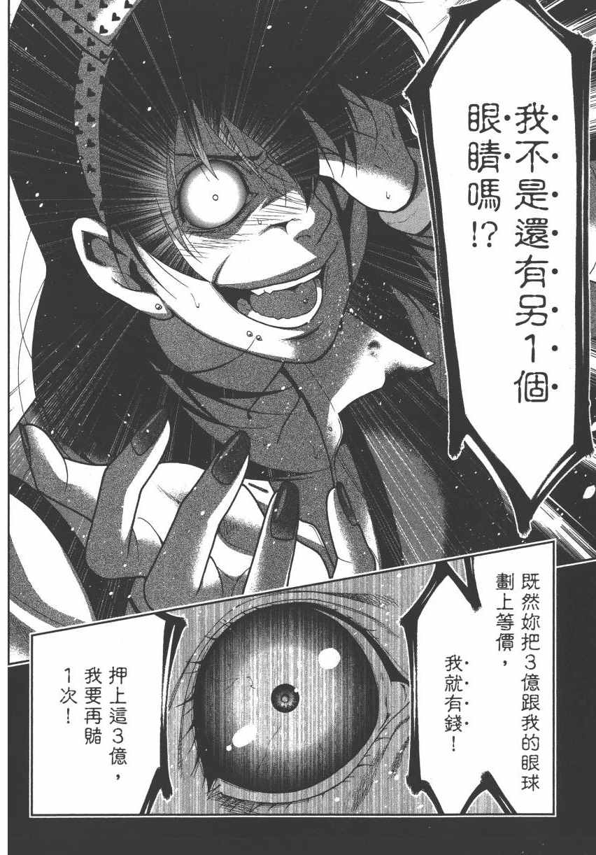 第 137 页
