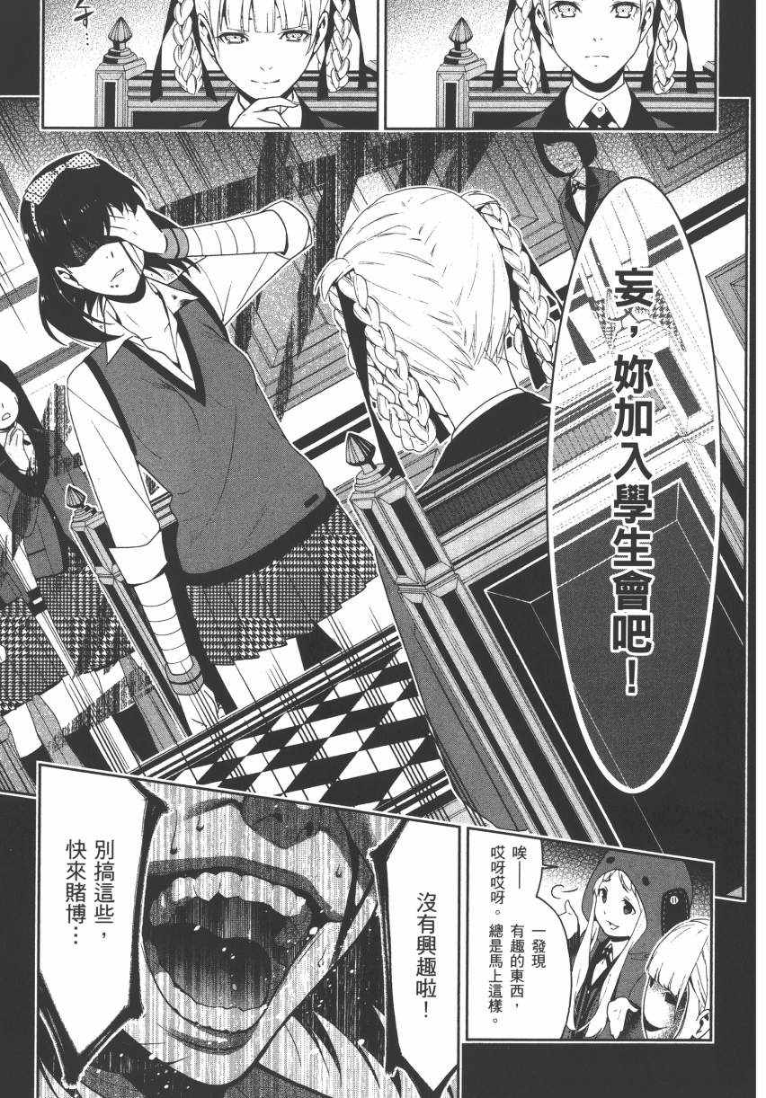 第 138 页