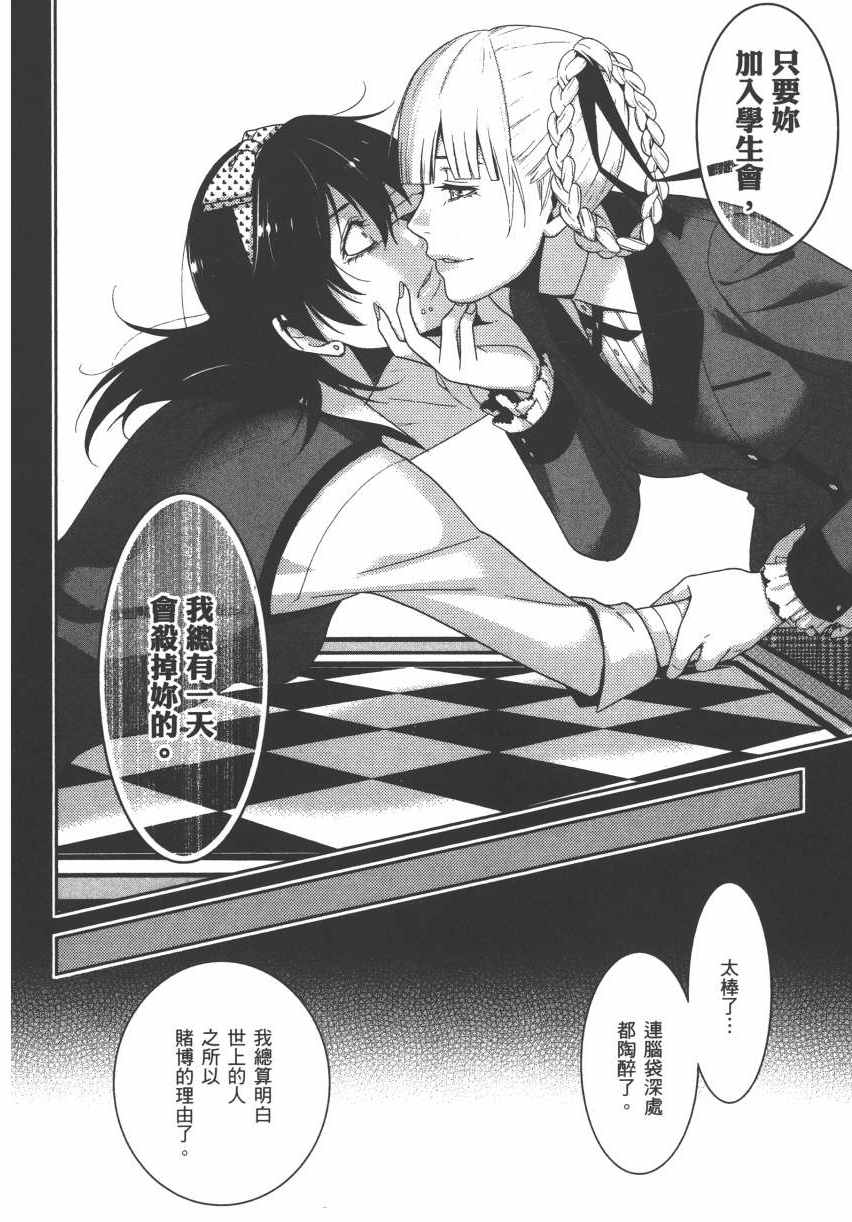 第 139 页