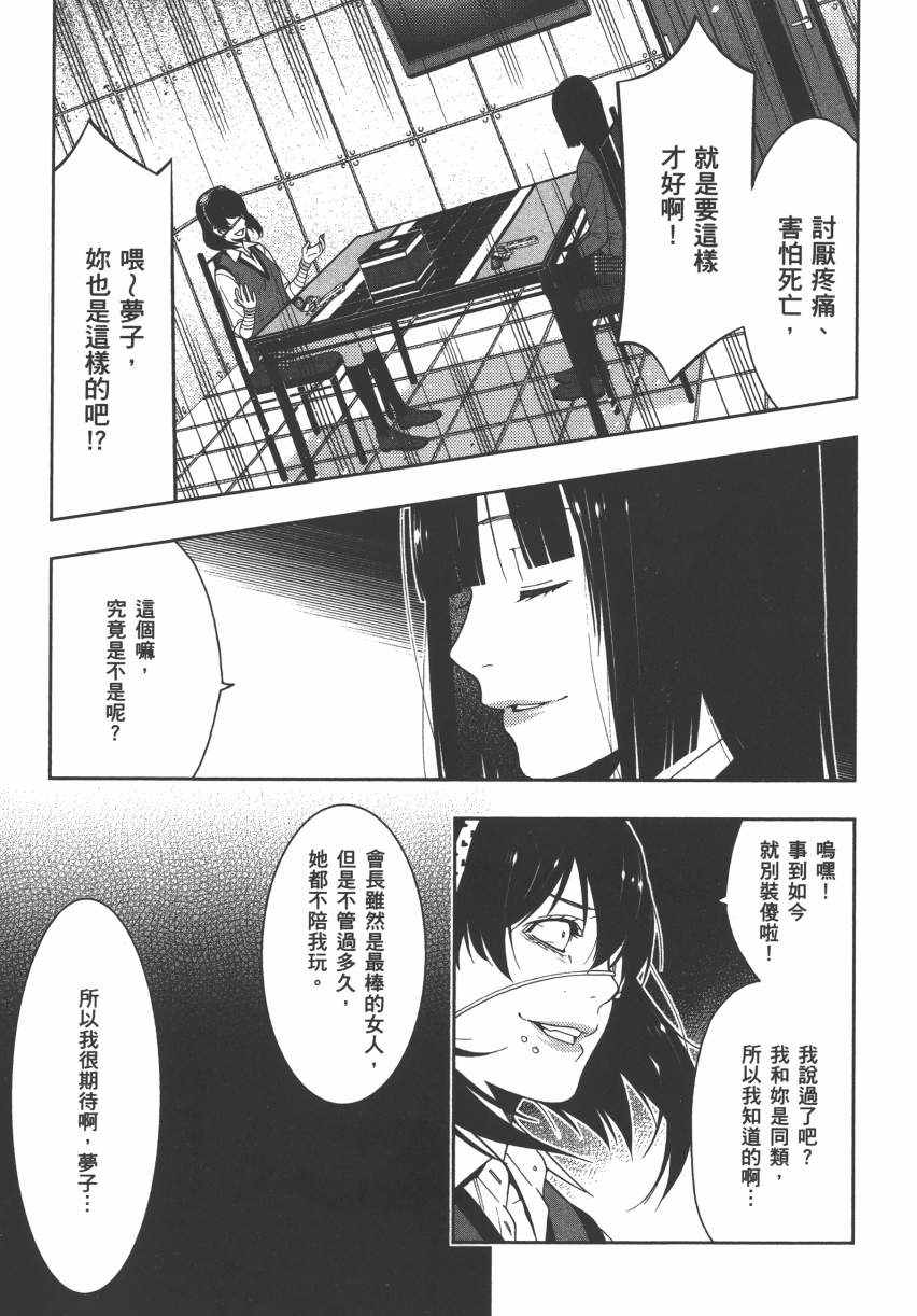 第 140 页
