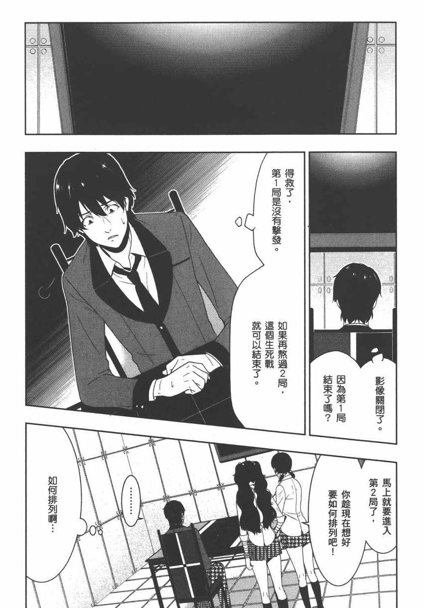 第 141 页
