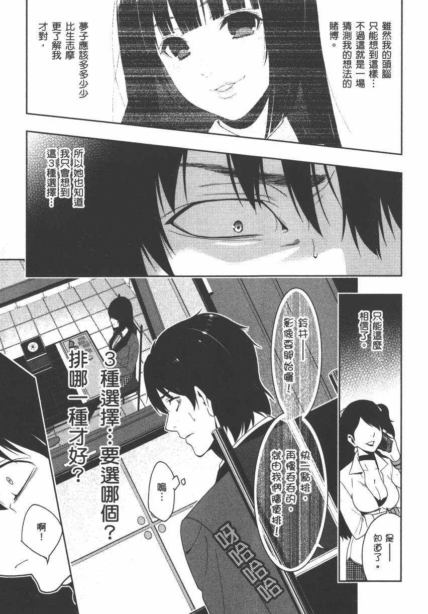 第 144 页