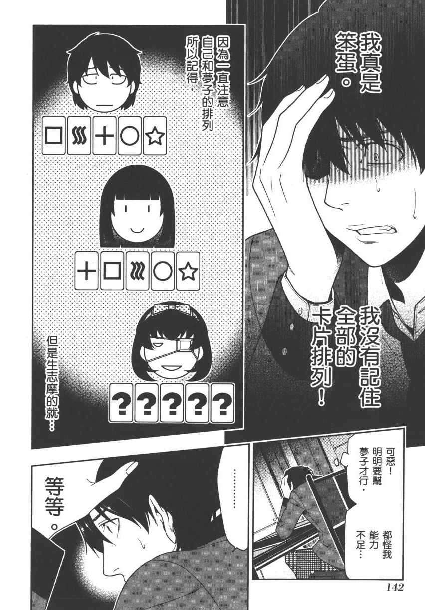 第 145 页