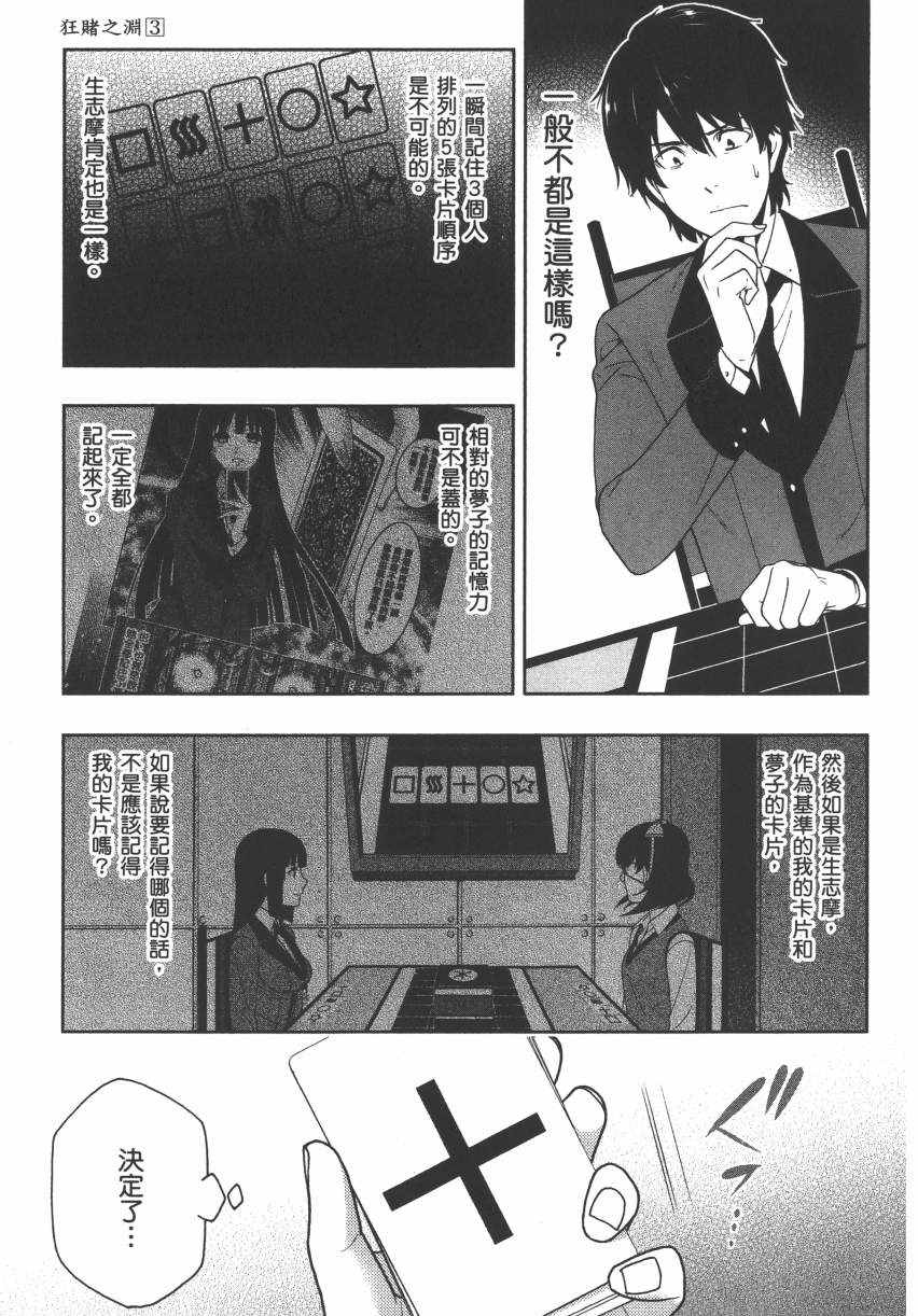 第 146 页